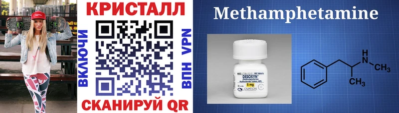 закладки  Нарьян-Мар  АМФЕТАМИН Premium 