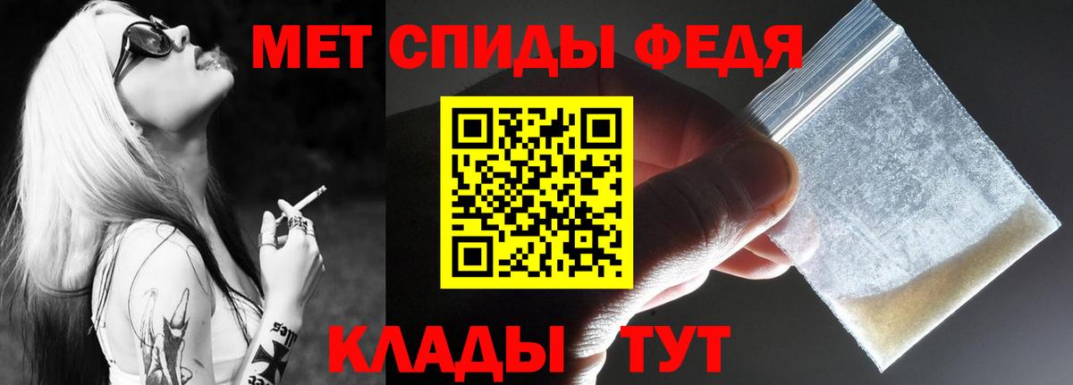Амфетамин  Вход с VPN  Нарьян-Мар  Амфетамин VHQ 
