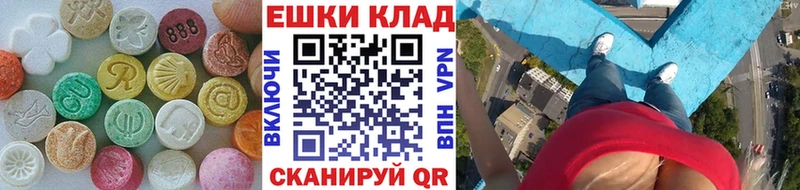 ЭКСТАЗИ 99%  Нарьян-Мар 