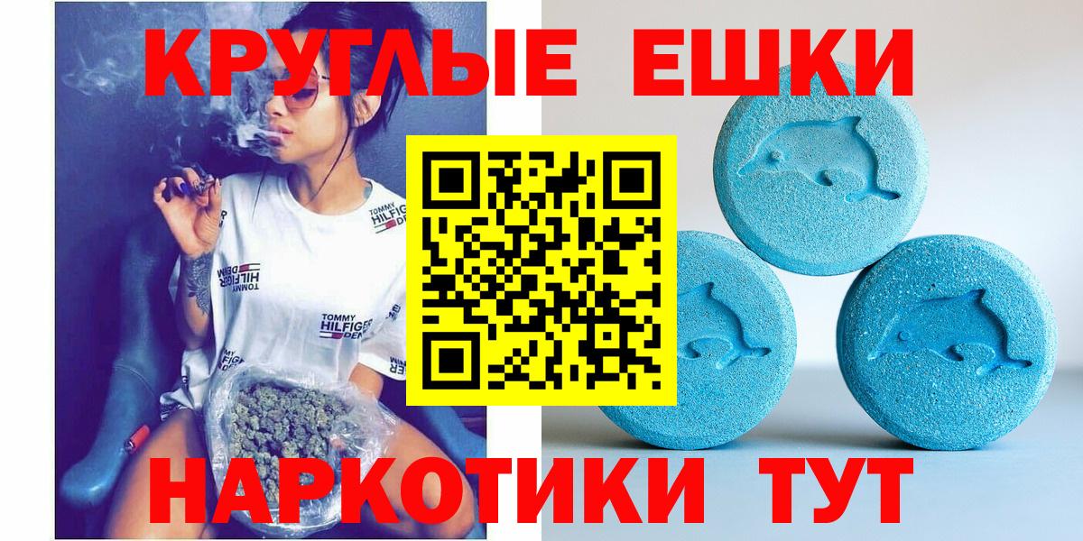 shop телеграм  Ecstasy  ЭКСТАЗИ Punisher  Вход с VPN  Ecstasy MDMA  Нарьян-Мар 