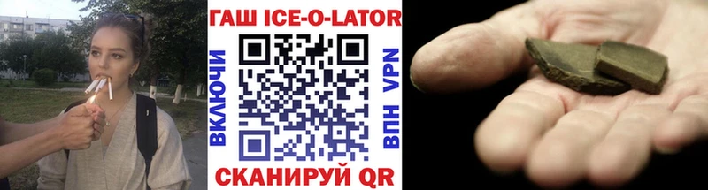 ГАШ Premium  купить   Нарьян-Мар 