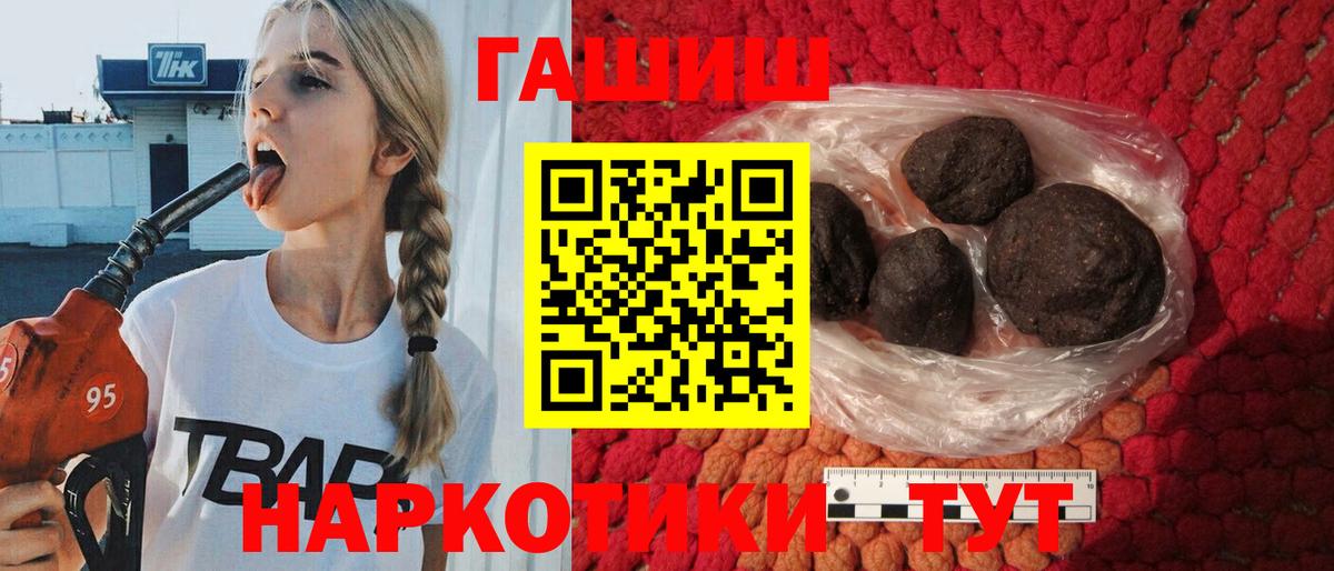 Гашиш гарик Нарьян-Мар