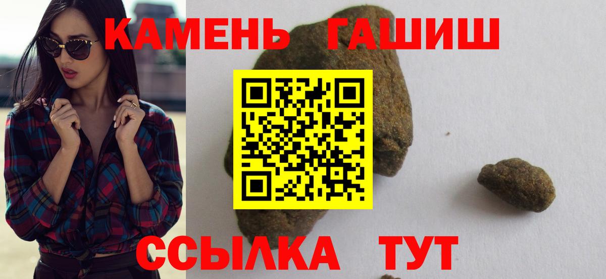 ГАШ 40% ТГК  цены   Нарьян-Мар 