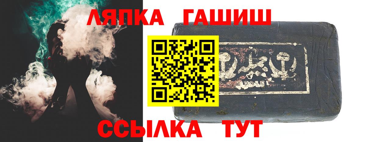 ГАШИШ Premium Нарьян-Мар