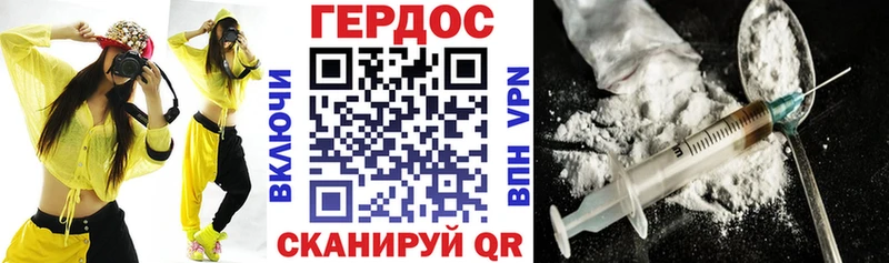 наркота  Нарьян-Мар  Героин Афган 