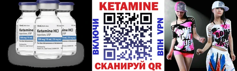 сколько стоит  Нарьян-Мар  КЕТАМИН ketamine 