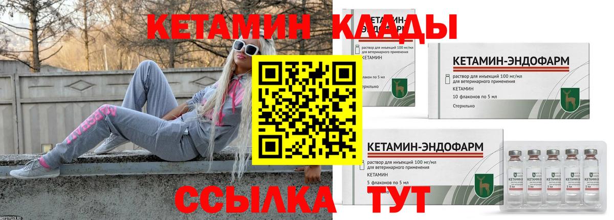 Нарьян-Мар  Вход с VPN  Мефедрон кристаллы  Гашиш  Конопля 