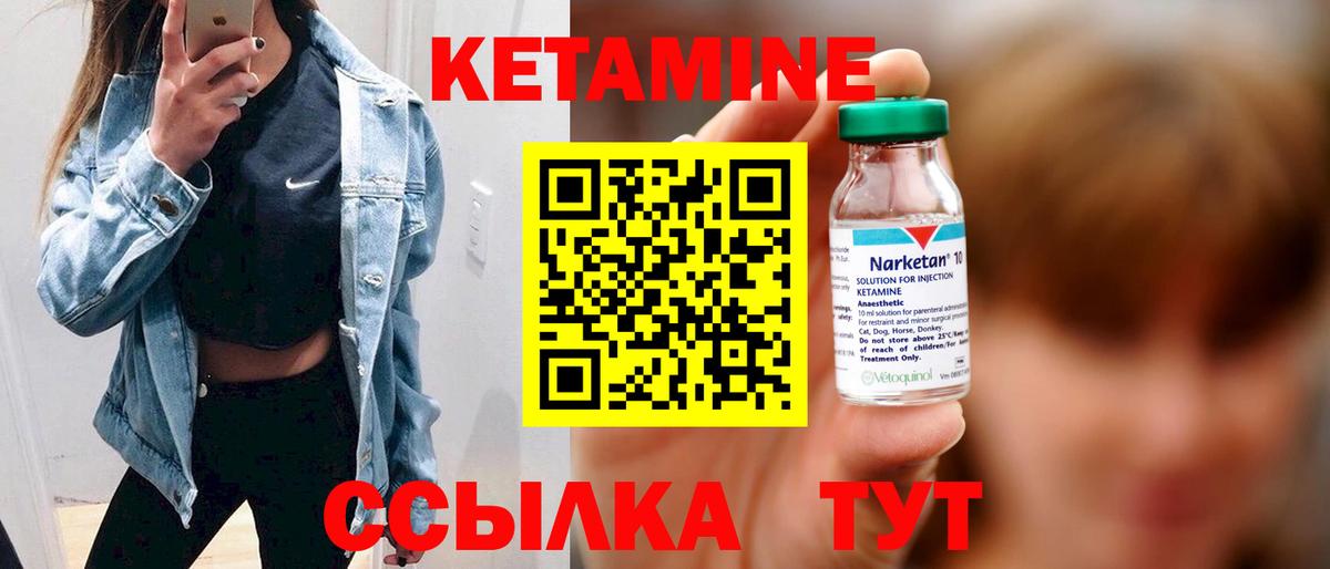 MEGA ONION  КЕТАМИН VHQ  Вход с VPN  Нарьян-Мар 