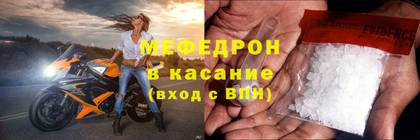 мяу мяу мука Лагань