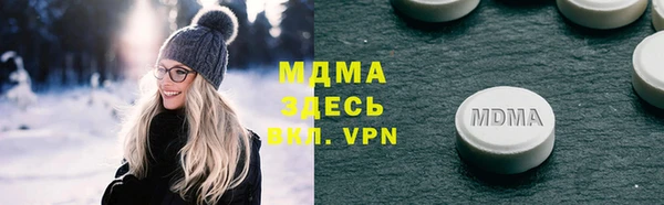 MDMA Лиски