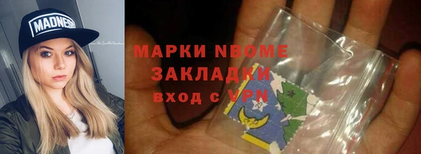 MDMA Лиски