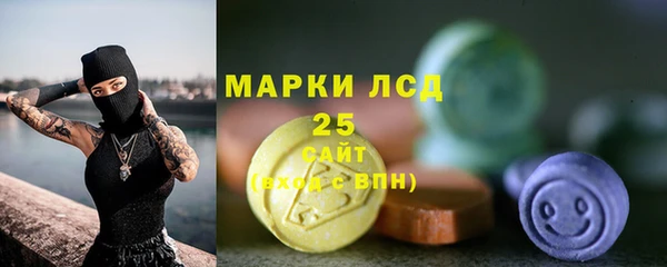 MDMA Лиски