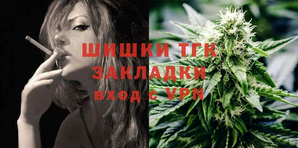 мяу мяу мука Лабытнанги