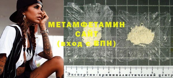 кокаин премиум Ладушкин