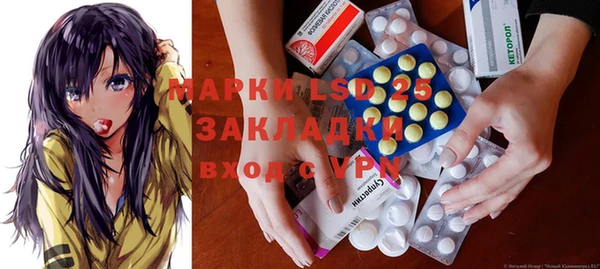 MDMA Лиски