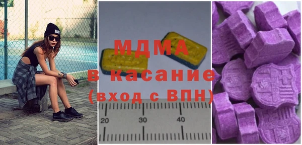 MDMA Лиски
