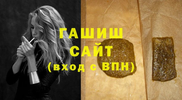 MDMA Лиски