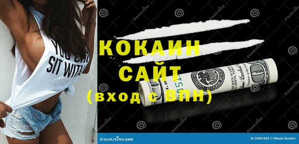 кокаин VHQ Липки