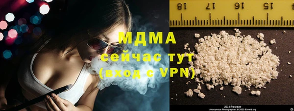 MDMA Лиски