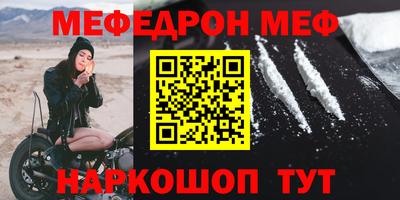 прущая мука Северобайкальск