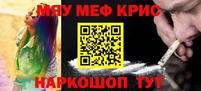крисы Пугачёв