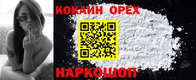 альфа пвп VHQ Пыть-Ях