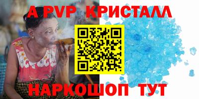 крисы Пугачёв