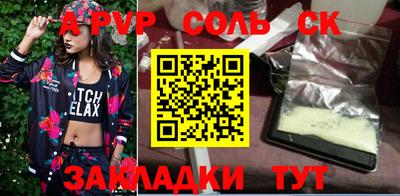 крисы Пугачёв