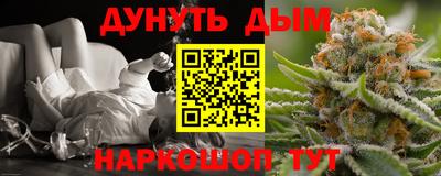 гидра Бузулук