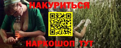 гидра Бузулук