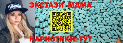 крисы Пугачёв