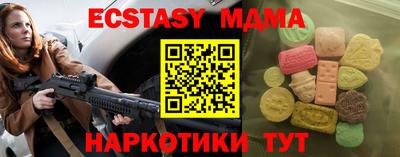 индика Пушкино