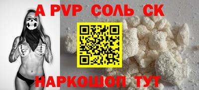 индика Пушкино