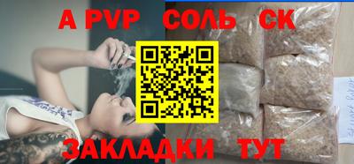 индика Пушкино