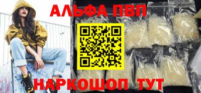 прущие грибы Будённовск