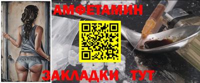 альфа пвп VHQ Пыть-Ях