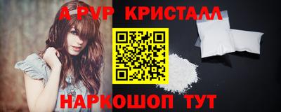 альфа пвп VHQ Пыть-Ях