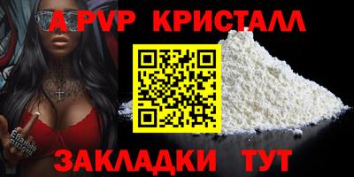 бутик Севастополь