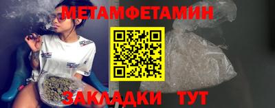 гидра Бузулук