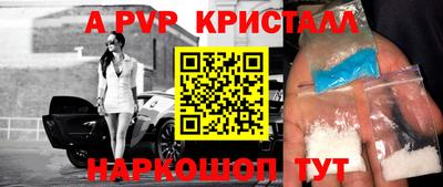 крисы Пугачёв