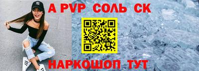 индика Пушкино