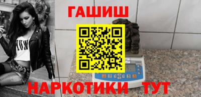 альфа пвп VHQ Пыть-Ях