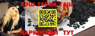 гидра Бузулук