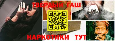 гидра Бузулук