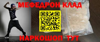 альфа пвп VHQ Пыть-Ях