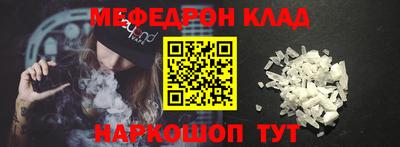 альфа пвп VHQ Пыть-Ях