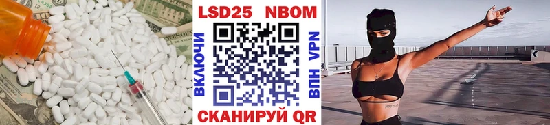 LSD-25 экстази ecstasy  Нарьян-Мар 