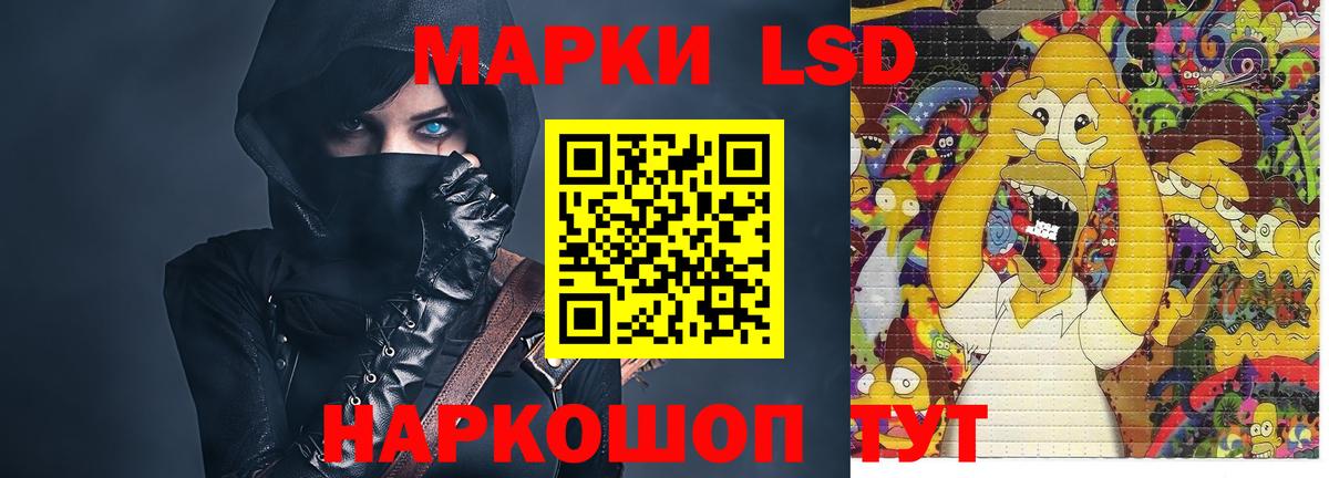 ЛСД экстази кислота Нарьян-Мар