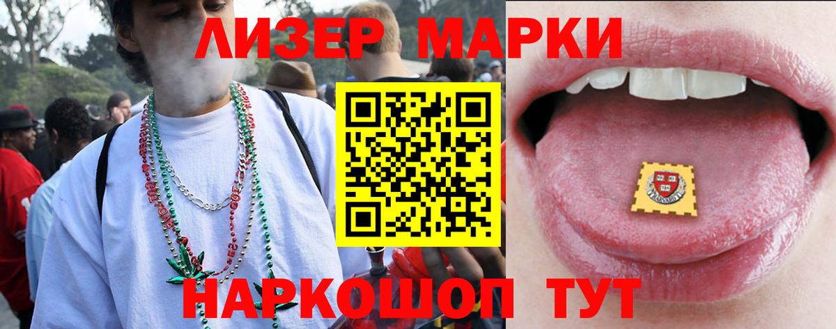 Нарьян-Мар  LSD-25 экстази кислота  Вход с VPN 