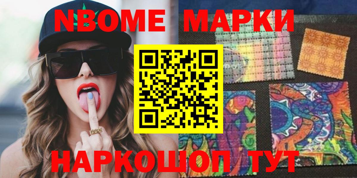 LSD-25 экстази ecstasy Нарьян-Мар